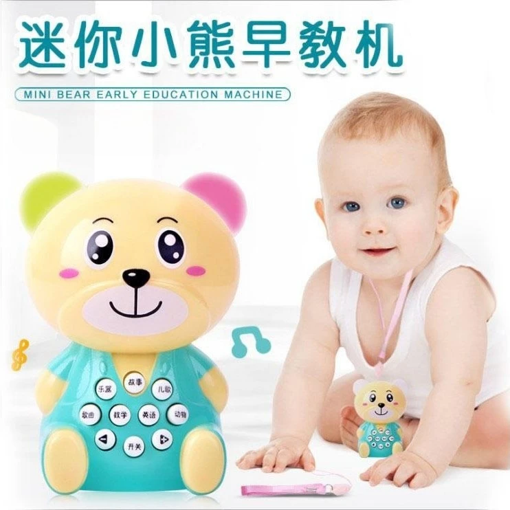 福利迷你小熊早教故事机新生婴儿童玩具音乐益智宝宝学习机0-3-岁