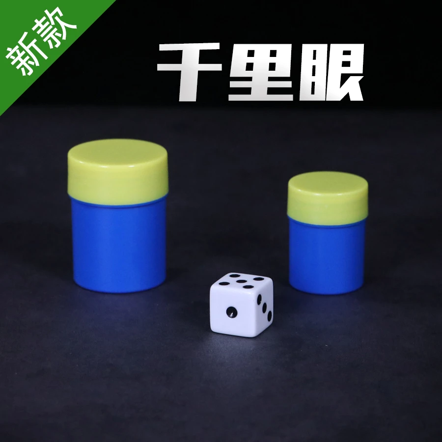 千里眼魔术,读心术,心灵感应!