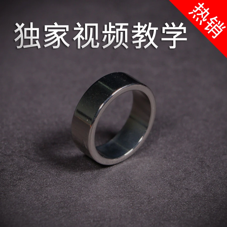 【磁戒套装】新款强磁魔术戒子，经典银色磁戒魔术！