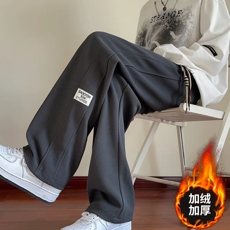 加绒裤子男款秋冬款加厚保暖男生卫裤百搭大码潮流宽松直筒休闲裤