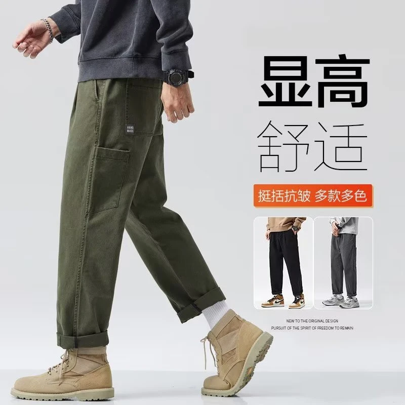 工装裤男士潮牌春秋冬季款宽松直筒纯棉潮流百搭运动休闲长裤子男