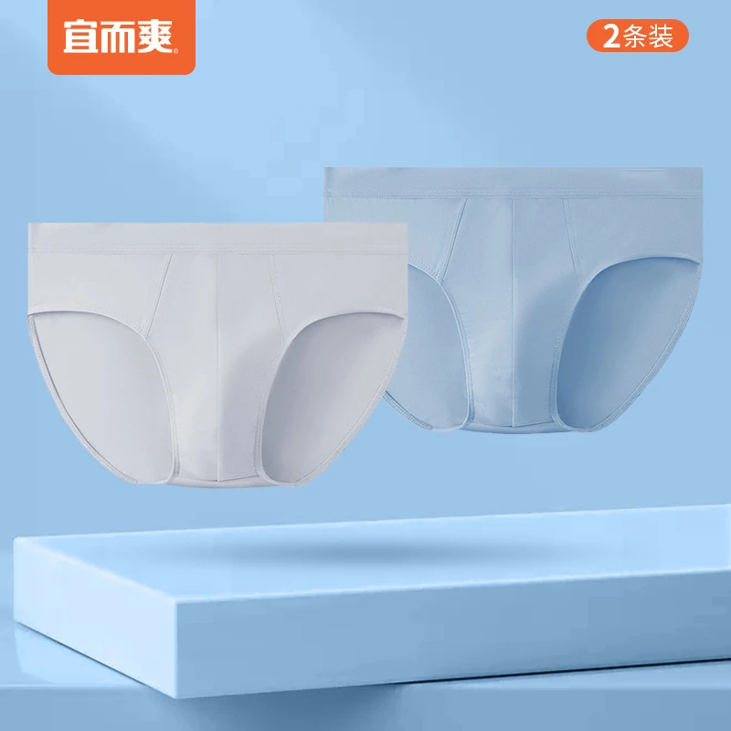 宜而爽男士锦纶冰丝三角裤夏天薄款无痕一片式内裤透气不闷热短裤