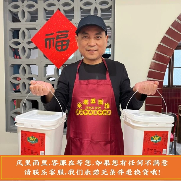 正宗重庆小面之灵魂辣椒油 商用5kg/桶（500克*10袋）
