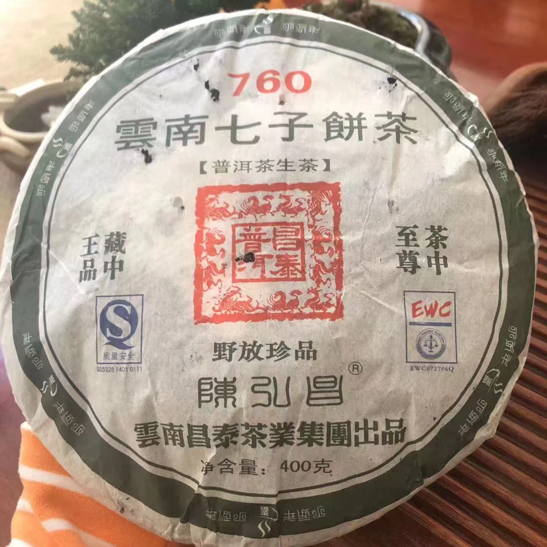 2007年陈弘昌760普洱生茶
