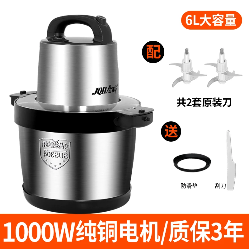 商用蒜泥器不锈钢电动绞肉机多功能大容量纯铜绞馅机绞菜搅馅搅蒜