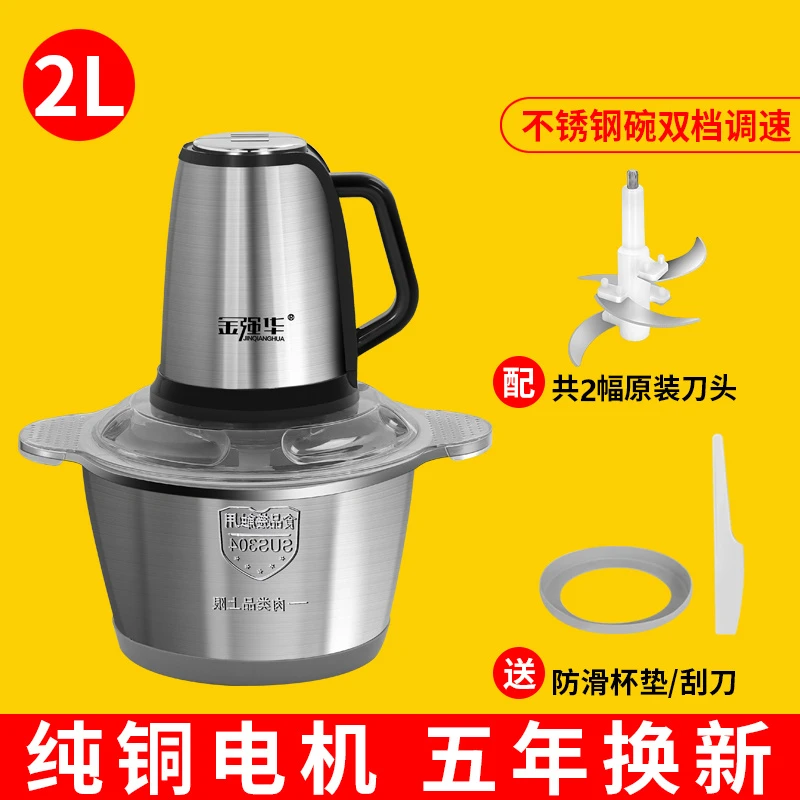 蒜泥器商用多功能家用电动辅食全自动大型绞蒜器不锈钢厨房大容量