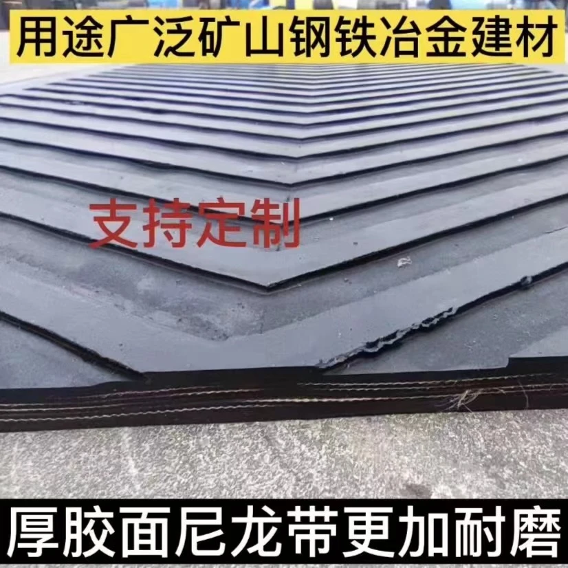 搅拌站砂石料场生产线高强度输送带热硫化机械接头定制类详情咨询