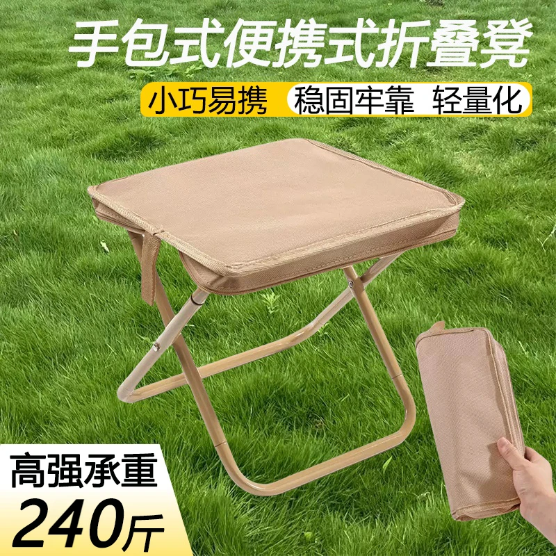 【敲高承重】户外折叠椅野餐露营椅子小马扎便携折叠凳多功能凳子