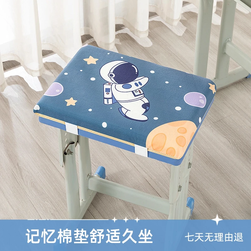 记忆棉加厚学生坐垫长方形卡通椅子屁股垫学生教室凳子垫创意坐垫