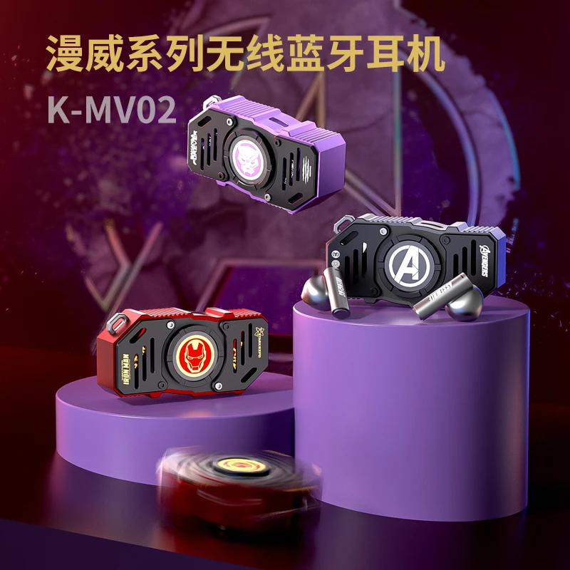 漫威新款陀螺耳机金属外壳HIFI音质运动游戏通用潮酷挂件