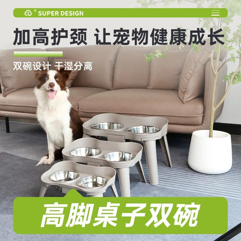 超萌好物休普狗碗狗食盆双碗猫狗饮水猫饭盆宠物保护颈椎高脚可爱