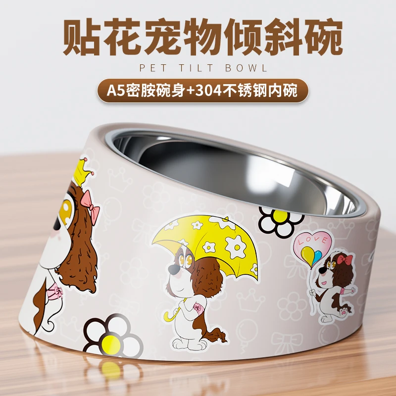 休普可爱狗碗狗饭盘不锈钢防打翻倾斜护颈碗架高脚猫狗碗宠物食盘