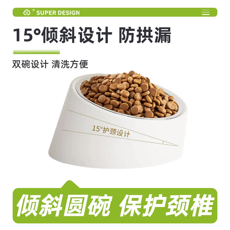 休普猫碗猫食盆斜口猫盆猫饭盆护颈家用狗碗狗食盆狗狗饭盆防打翻