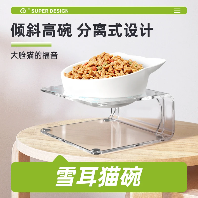 休普猫碗猫粮碗狗碗食盆猫咪饭碗大口径水碗斜口碗防打翻宠物用品