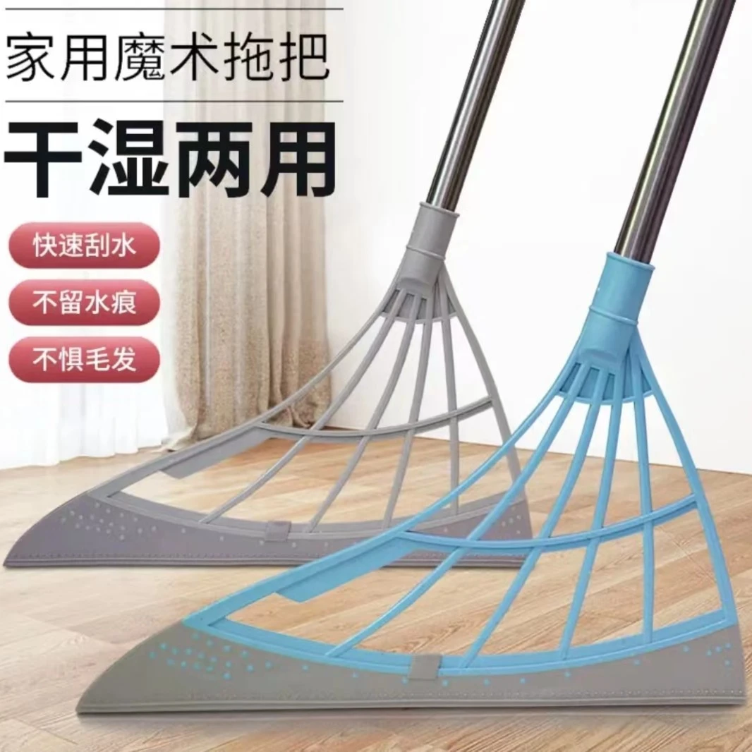 【欣欣】扫刮水神器地板一刮净魔术扫把不粘头发扫帚笤帚厕所浴室