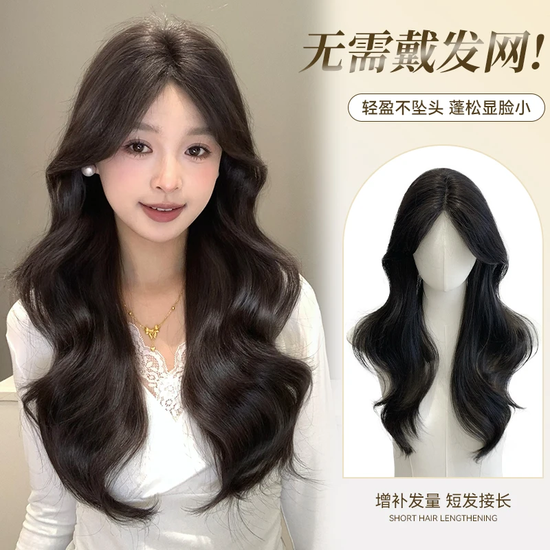 SHUDUO/束朵【免醒发 动人心弦】整顶假发长卷发氛围感修颜增加发量