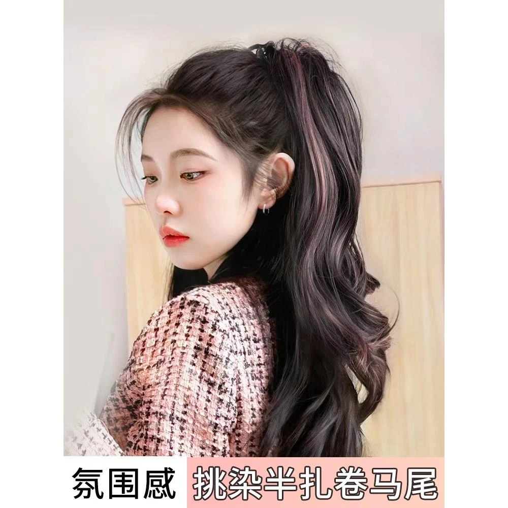 马尾假发女仿真发抓夹式瀑布半扎高马尾彩色辫子自然假发马尾蓬松