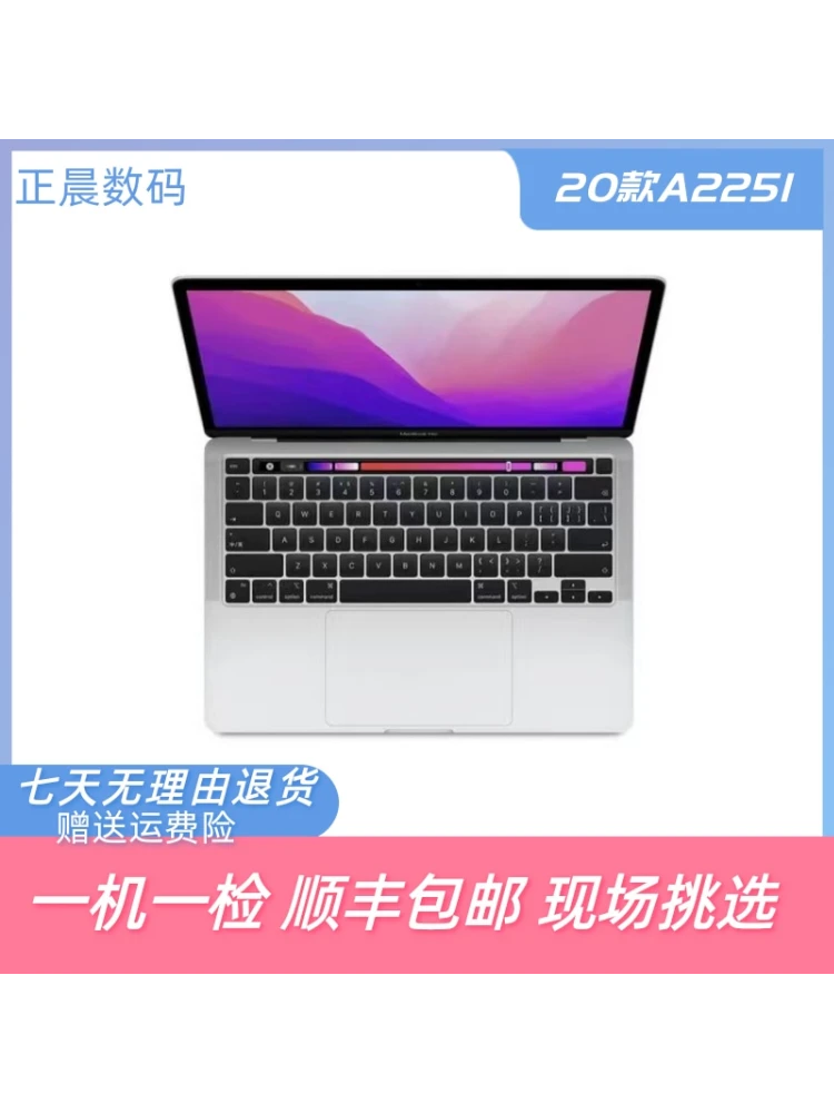 95新 Apple/苹果 苹果95新Apple/苹果95新A2251