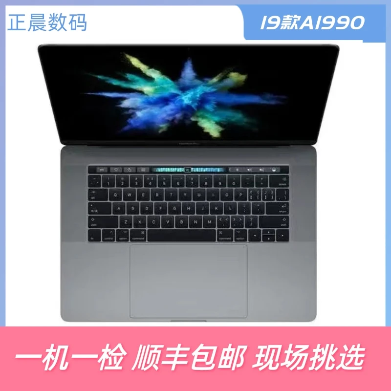 95新 Apple/苹果 15.4寸A1990原装笔记本优选游戏本触控条严选