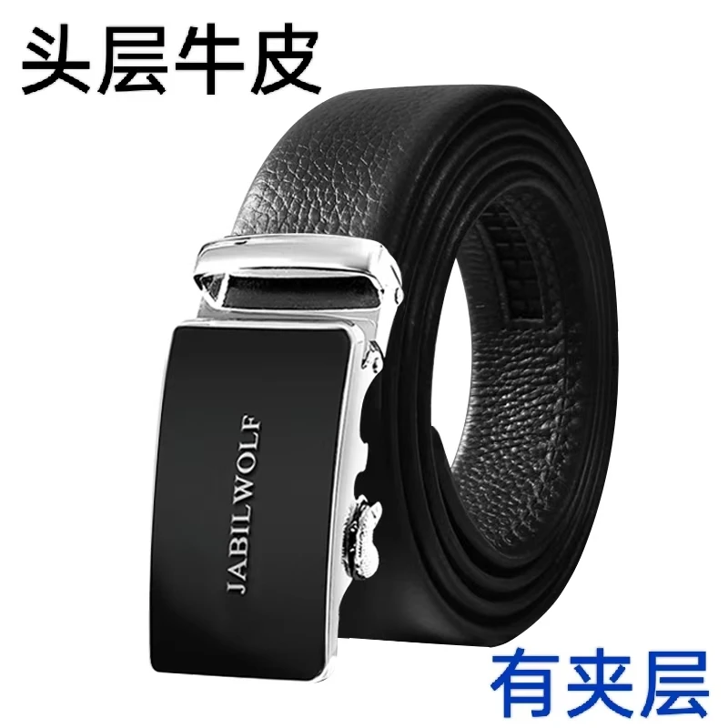 加长头层牛皮皮带男真皮自动扣腰带男士高档牛皮腰带