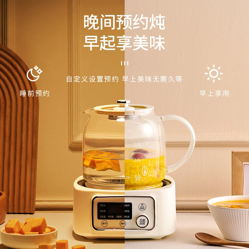 帅康全自动花茶壶养生壶家用办公室玻璃高硼硅煮茶蒸煮一体器