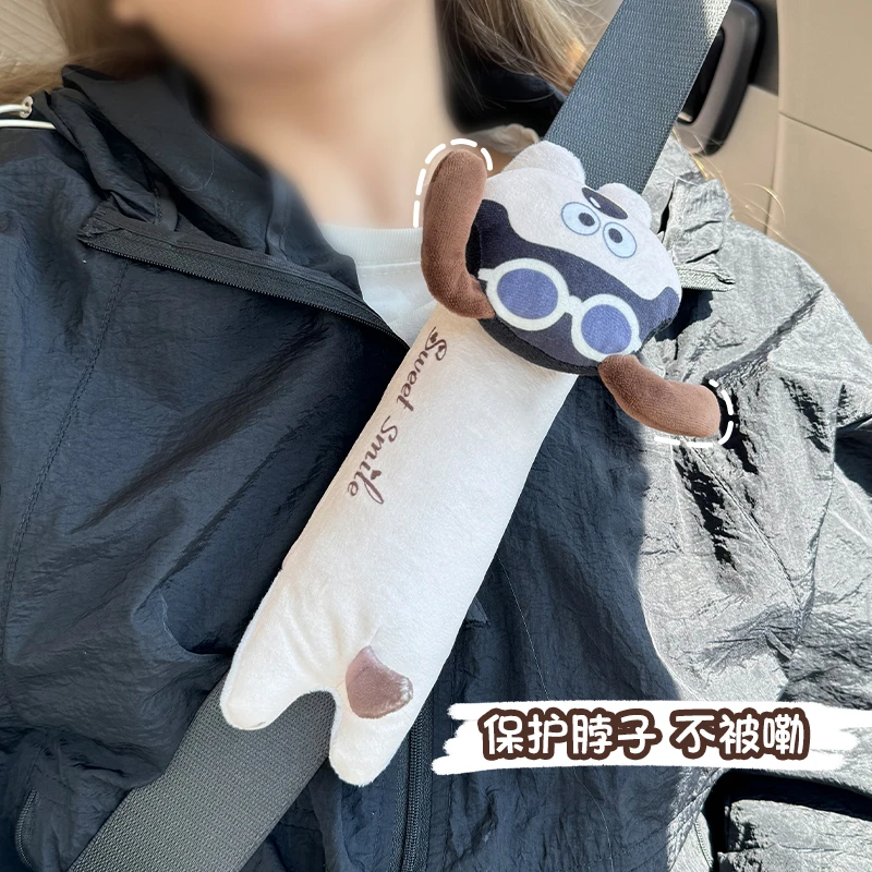 可爱卡通狗汽车安全带护肩套保护套车载玩偶毛绒公仔车内装饰摆件