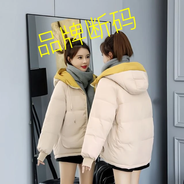 艾莱依羽绒羽绒女冬季2023新款学生韩版面包服短款棉袄宽松加厚羽