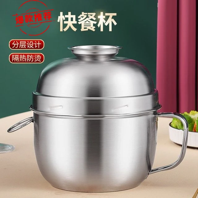 加厚不锈钢快餐杯圆形饭缸学生上班族便当盒中式带盖分格泡面