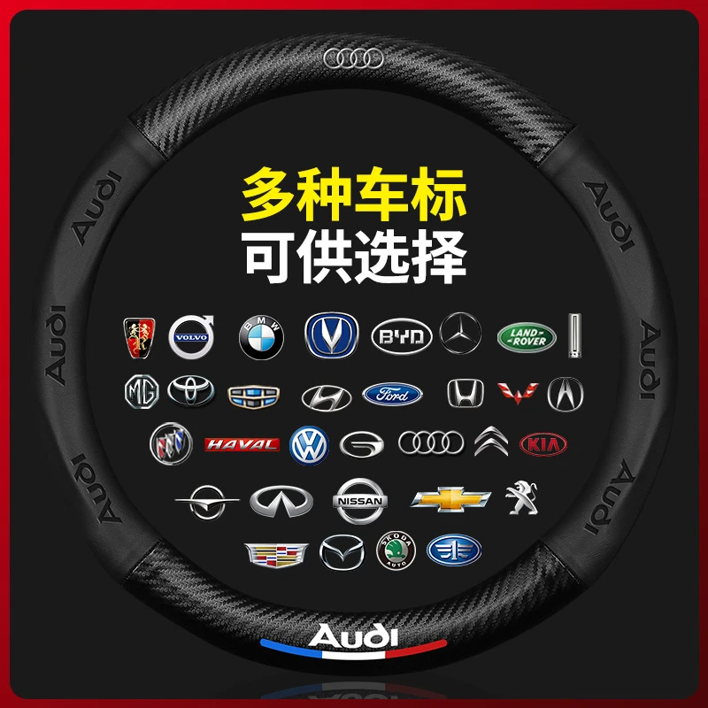 3D压印LOGO车标汽车真皮把套专车专用方向盘套代发碳纤维方向盘套