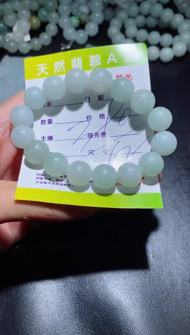 【闪购商品】定制翡翠未镶嵌12