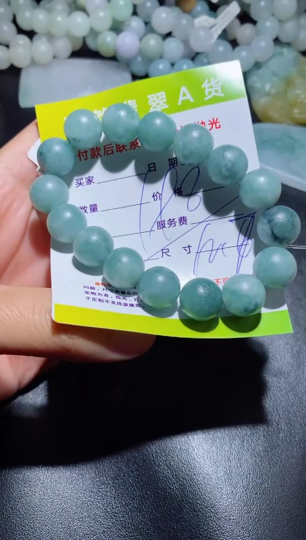 【闪购商品】定制翡翠未镶嵌198