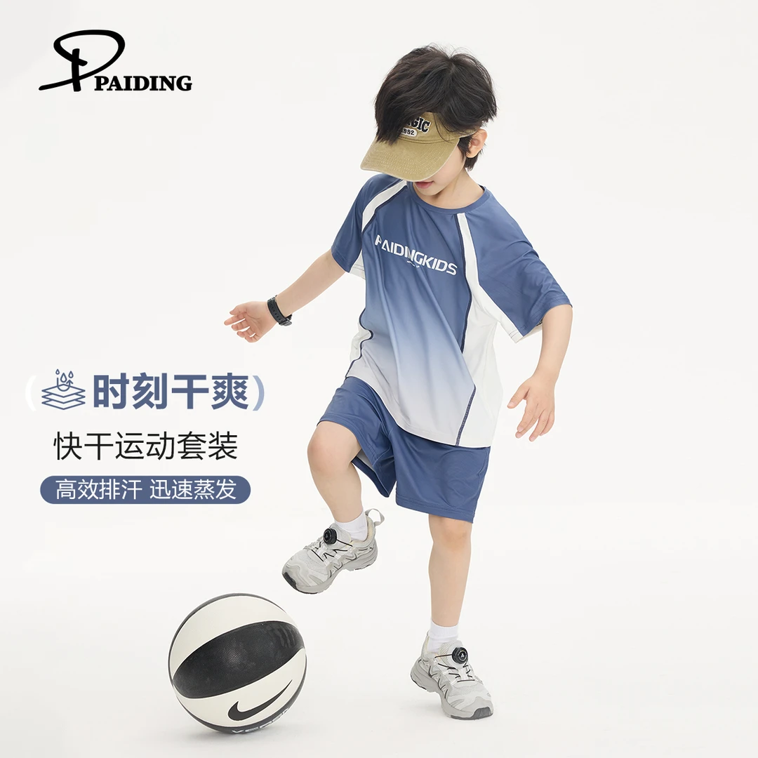 派町夏装儿童韩版中大童渐变设计休闲运动两件套装WPL1067-WPP