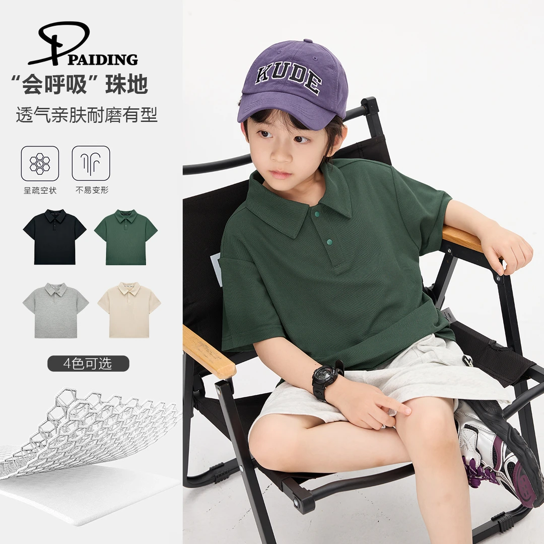派町夏装儿童韩版中大童纯色休闲百搭POLO领短袖T恤WPD2083-WPP