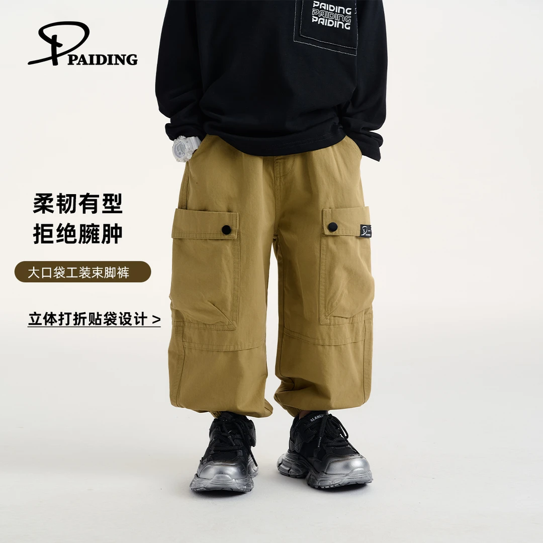 派町春秋装儿童韩版中大男童户外潮流休闲宽松工装裤子WP0260-WPP