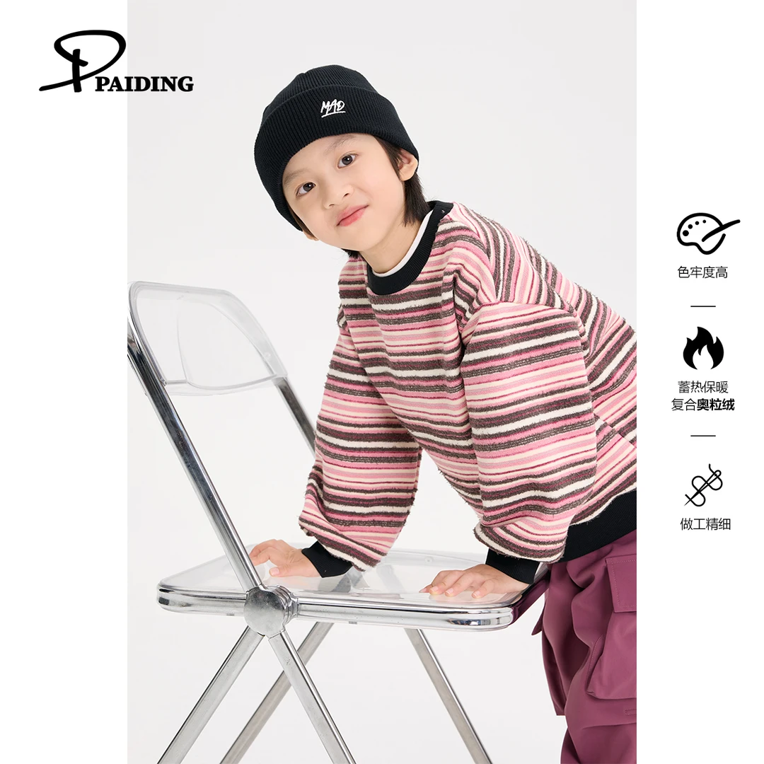 派町冬装儿童韩版中大童糖果色系条纹套头加绒卫衣WPL4015-WPP