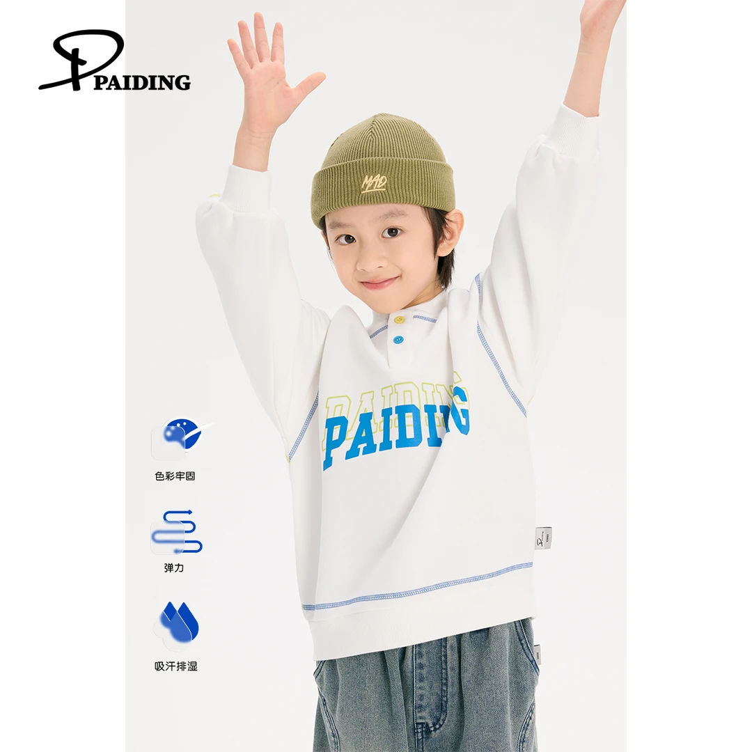 派町春秋装儿童韩版中大童撞色明线休闲套头长袖卫衣WPX1028-WPP