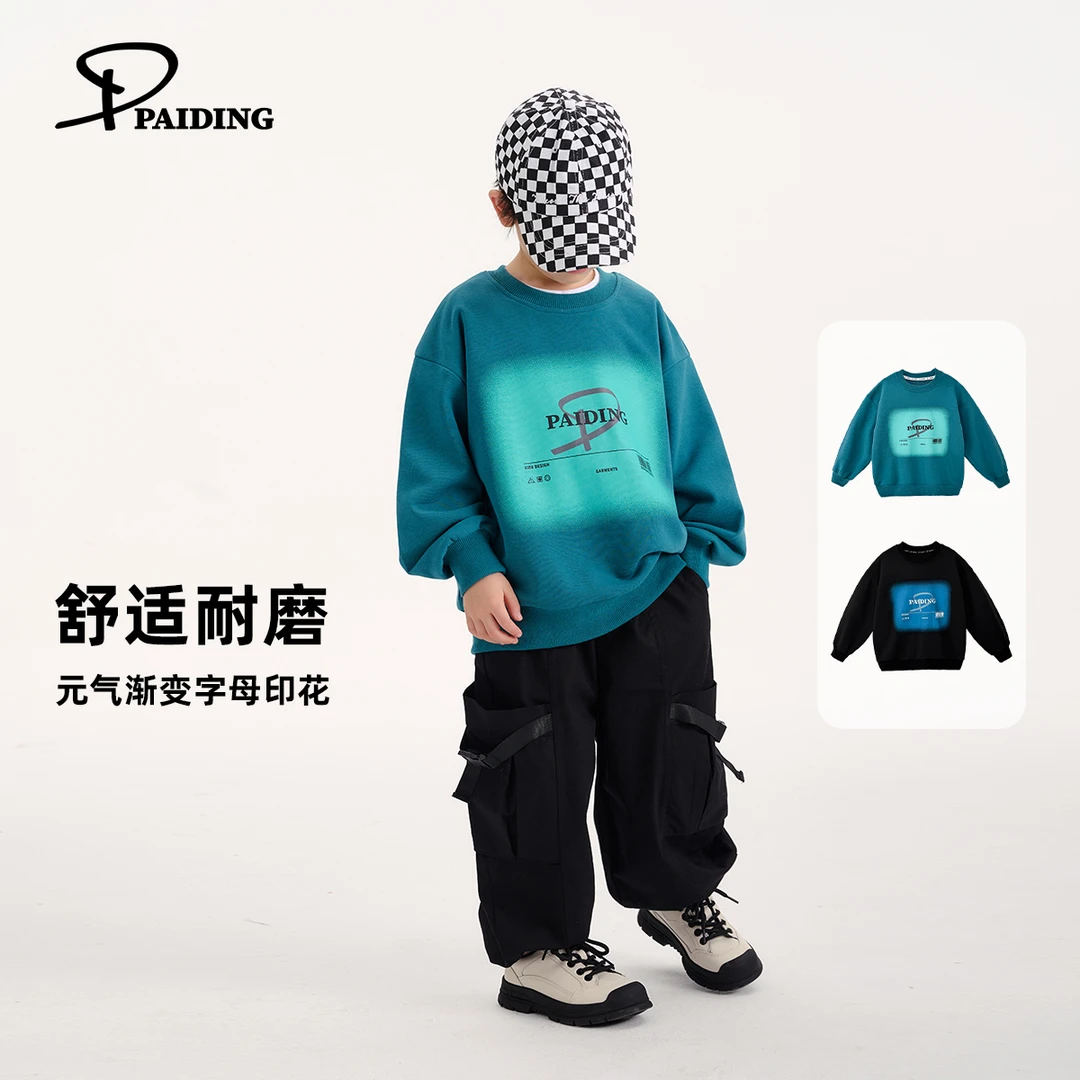 派町春秋装儿童韩版中大男童潮酷印花休闲宽松两色卫衣WP1440-WPP