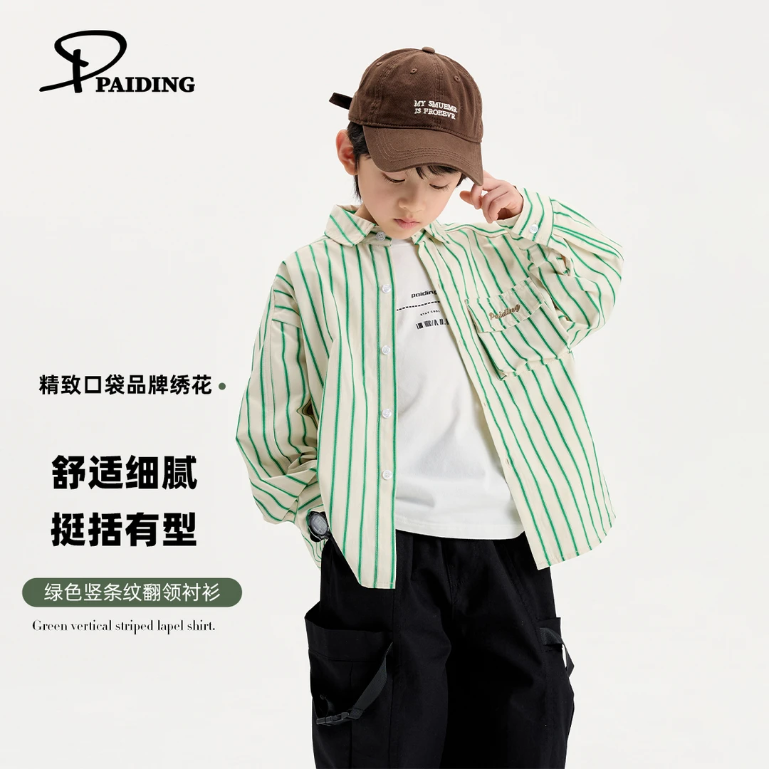 派町儿童韩版中大童小清新绿色竖条纹翻领衬衫WP1627-WPP
