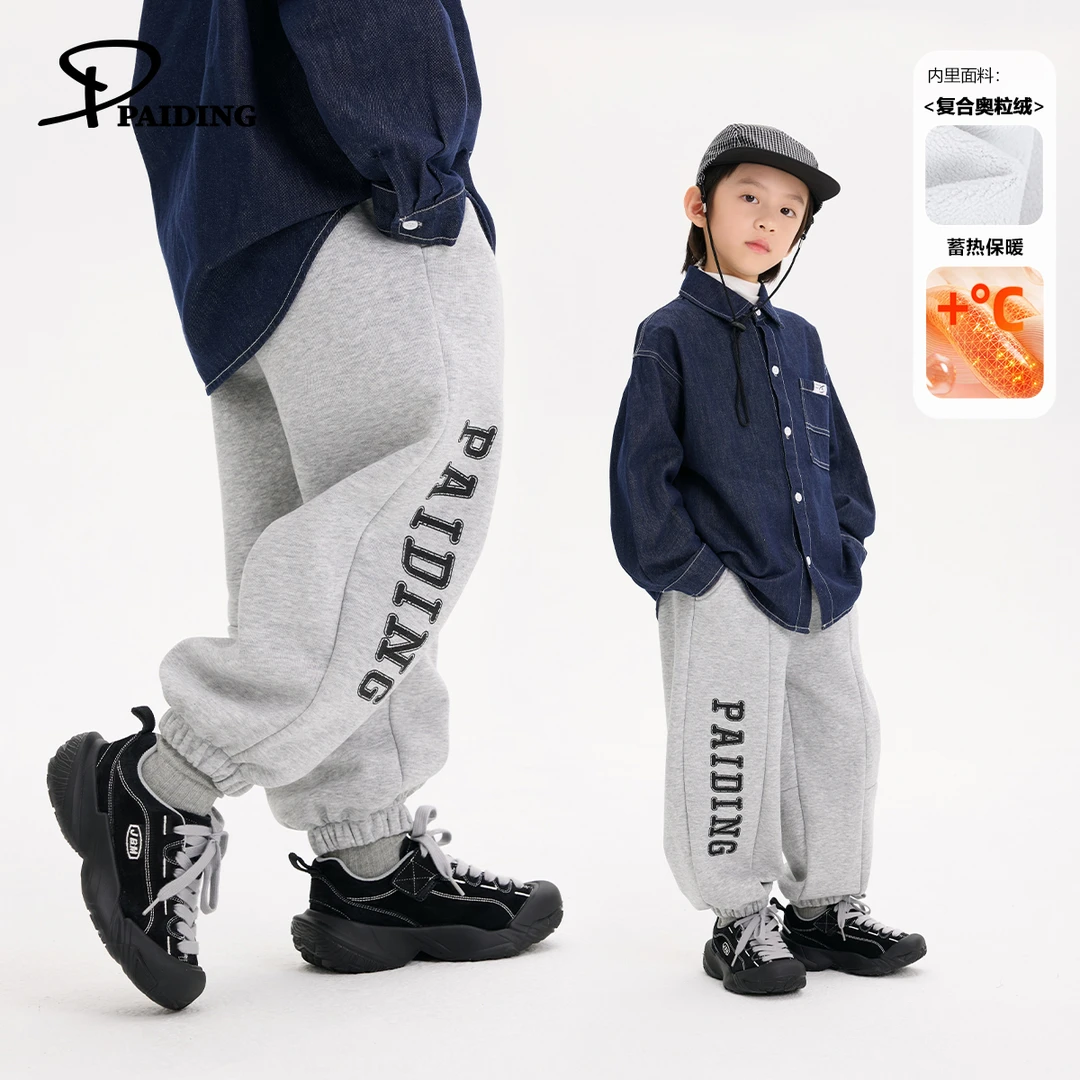 派町冬装儿童韩版中大童潮流字母印花休闲加绒卫裤WPY4517-WPP