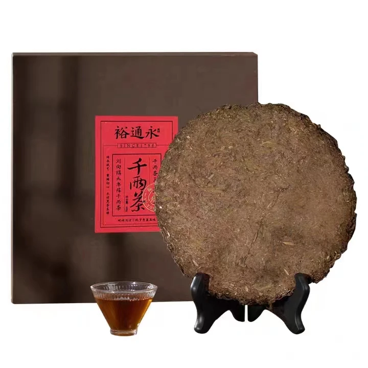 安化黑茶非遗工艺裕通永2014年刘向瑞珍藏千两茶饼600g（礼盒装）