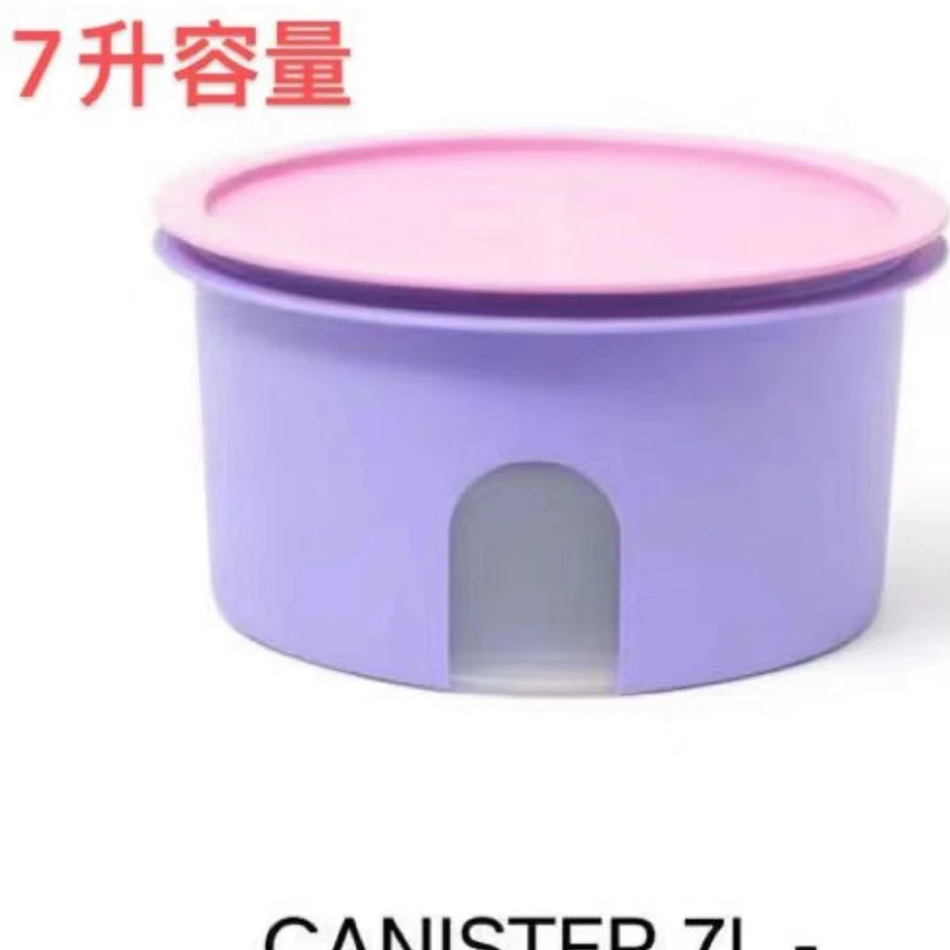 （海）7升大容量密封圆盆带可视窗 装米面干货