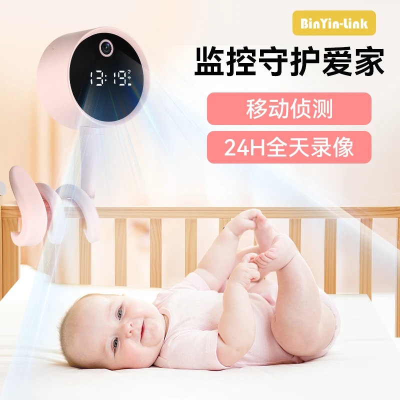 小巧监控家用多功能摄像头WiFi送录像卡带闹钟手机远程高清