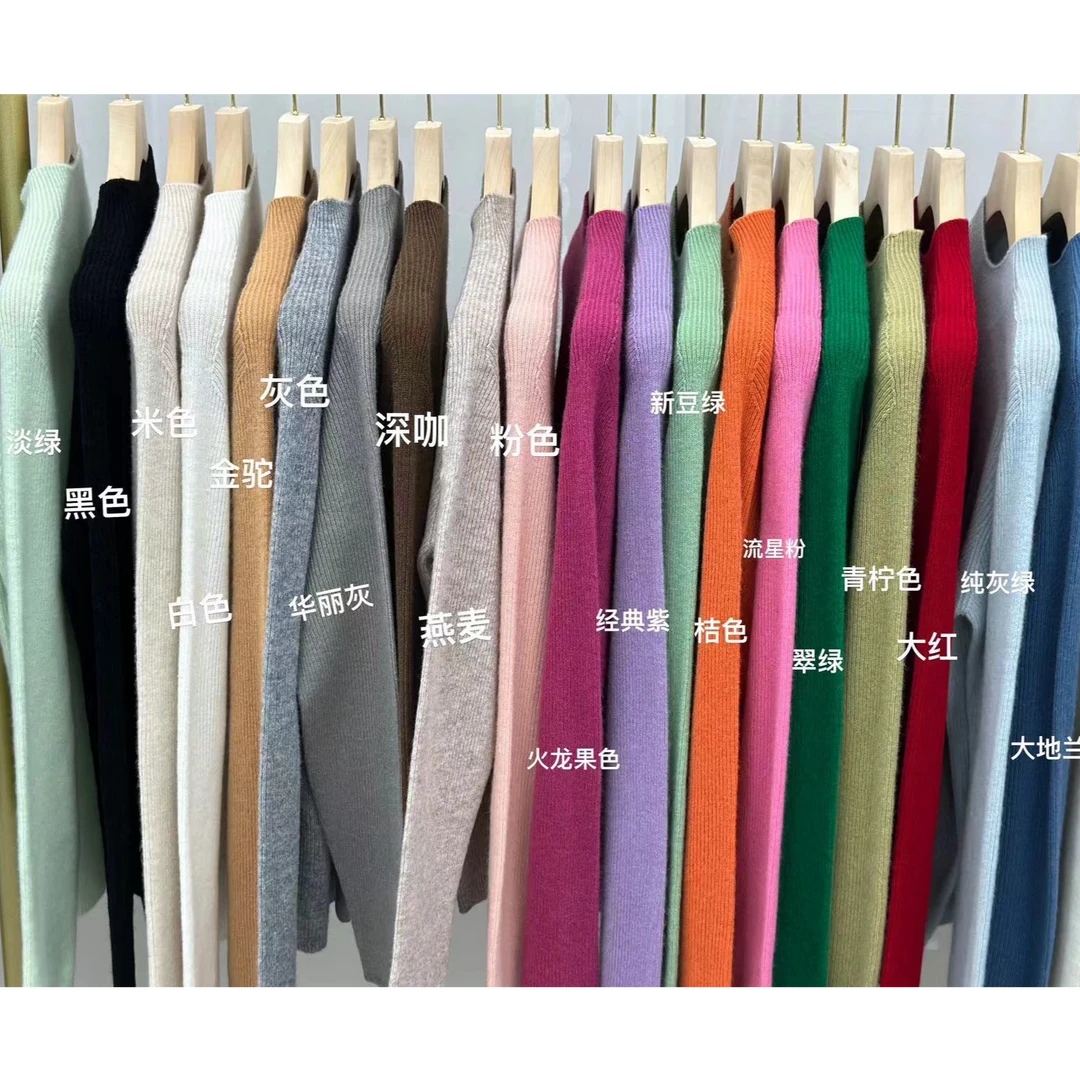 孤品高货黑色粉色经典灰色米色华丽灰白色桔色网红针织