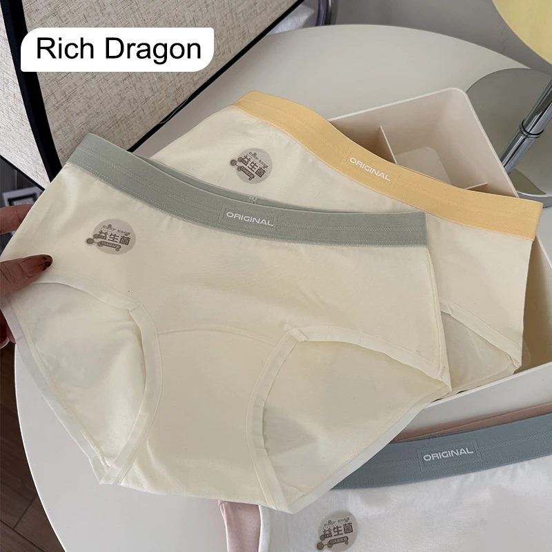 Rich Dragon益生菌10A抑菌内裤女加长底档透气无痕中腰少女三角裤