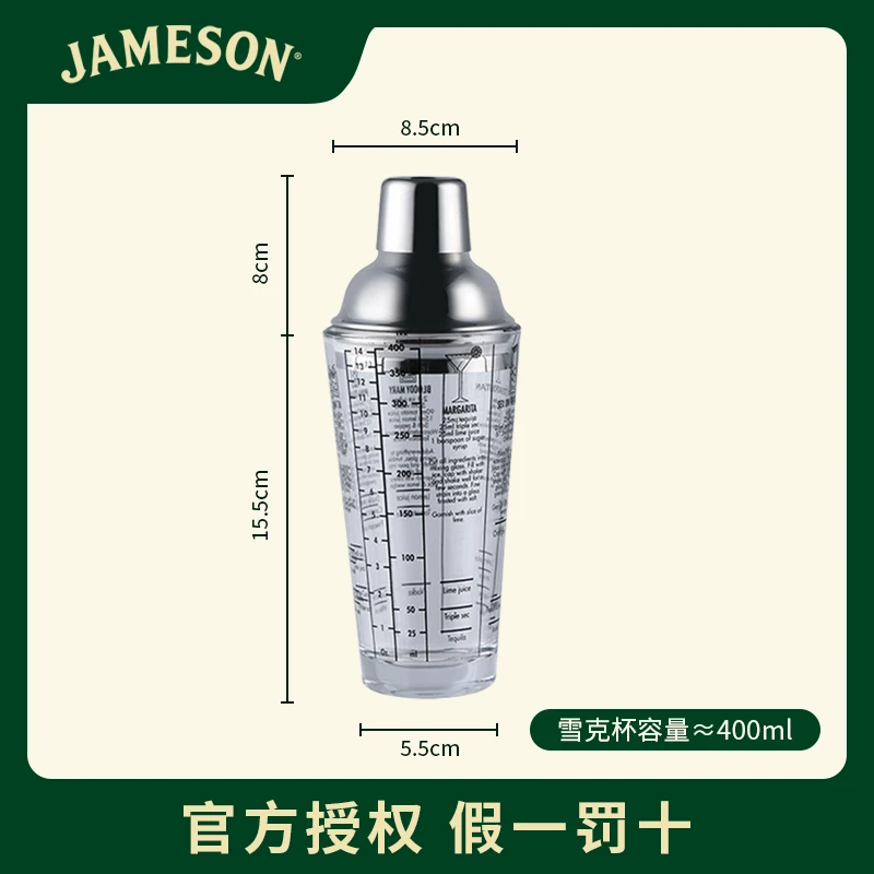 雪克杯 400ML