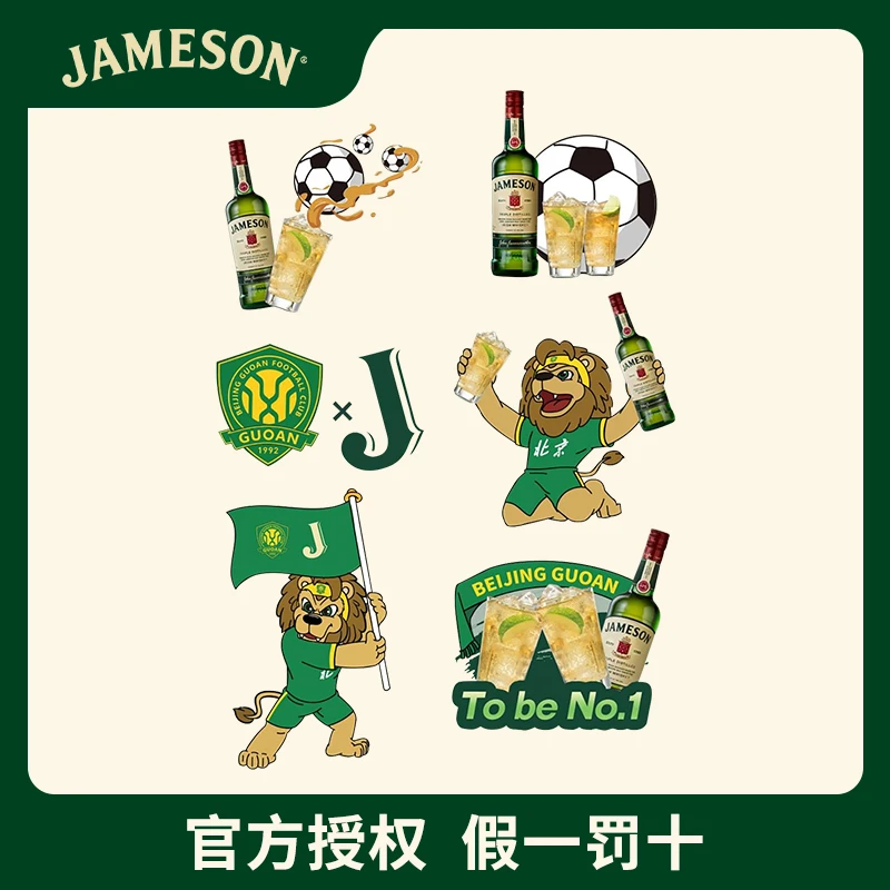Jameson尊美醇国联名贴贴纸