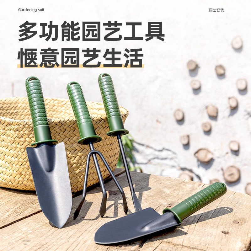 【大号4件套】园艺工具种花种菜挖土小铲子阳台除草松土铁锹耙 D354