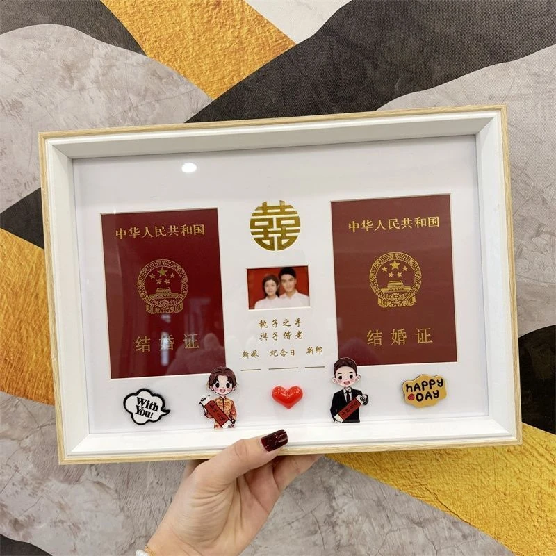 结婚照相框领证周年纪念登记照婚姻证情侣结婚证证件摆台礼物D911