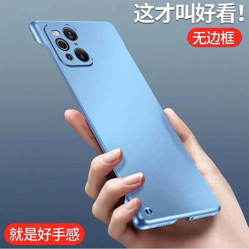 适用OPPO Find X3/X3Pro手机壳金属烤漆工艺超薄无边框亲肤感材质