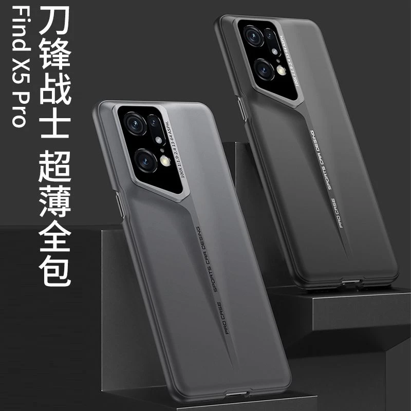 适用适用oppofindx5手机壳新款 x5pro刀锋设计防摔定制硬壳全包式